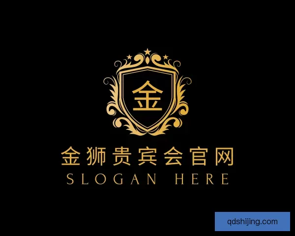 发现金狮贵宾会